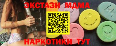 метамфетамин Ипатово