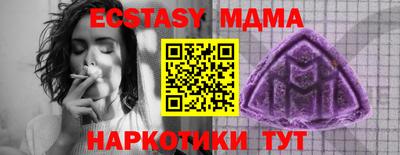 МДМА Изобильный