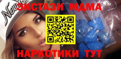 МДМА Изобильный
