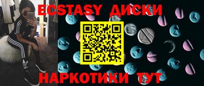 МДМА Изобильный