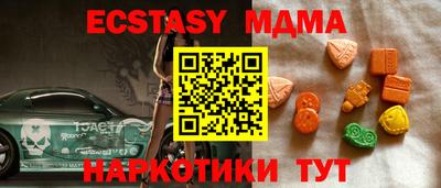 мефедрон VHQ Ирбит
