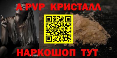 мефедрон VHQ Ирбит