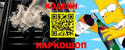 метамфетамин Ипатово