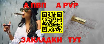 метамфетамин Ипатово