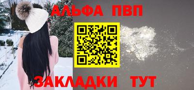 метамфетамин Ипатово
