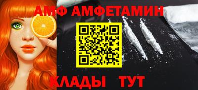 метамфетамин Ипатово