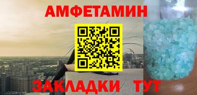 мефедрон VHQ Ирбит