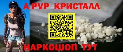 мефедрон VHQ Ирбит
