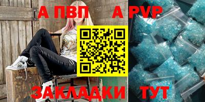 метамфетамин Ипатово