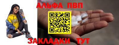 мефедрон VHQ Ирбит