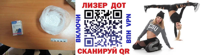 ЛСД экстази ecstasy  наркотики  Холмск 