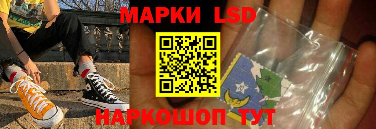 Холмск  ЛСД экстази ecstasy  Лсд 25 экстази кислота  Вход с VPN 