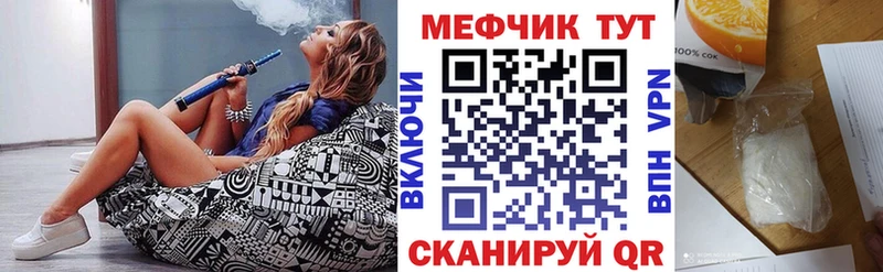 дарк нет как зайти  Холмск  Мефедрон мука 