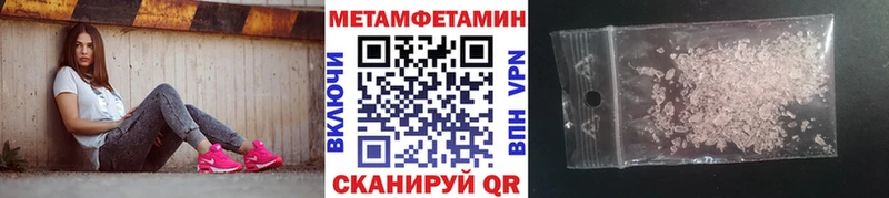 где купить   Холмск  Первитин пудра 
