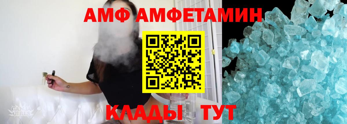 Холмск  Метамфетамин пудра  Метамфетамин пудра  Вход с VPN 