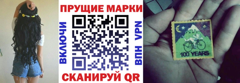 Марки 25I-NBOMe 1,8мг Холмск