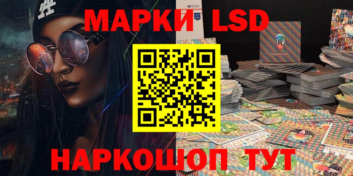 Марки N-bome 1,5мг Холмск