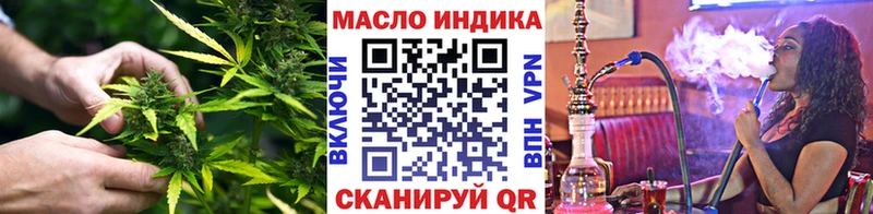 Дистиллят ТГК концентрат  Холмск 