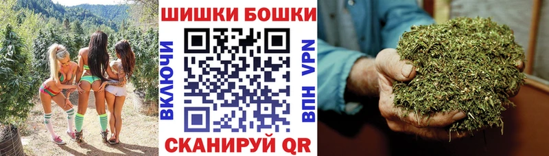 Бошки марихуана тримм  Холмск 