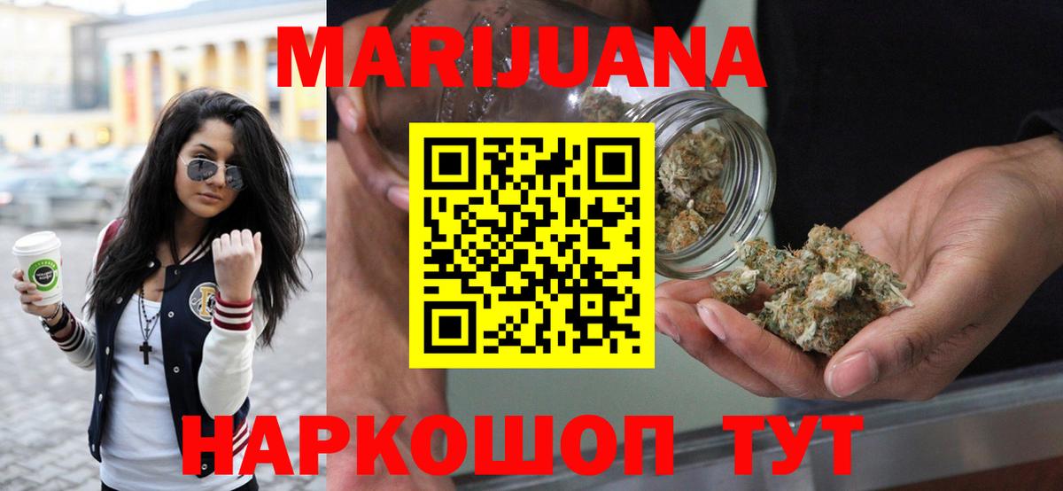 Бошки марихуана тримм Холмск