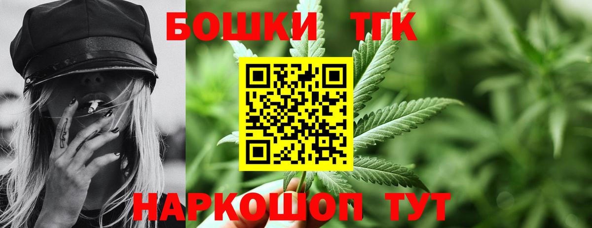 Шишки марихуана планчик  Бошки Шишки White Widow  Марихуана SATIVA & INDICA  Вход с VPN  Холмск 