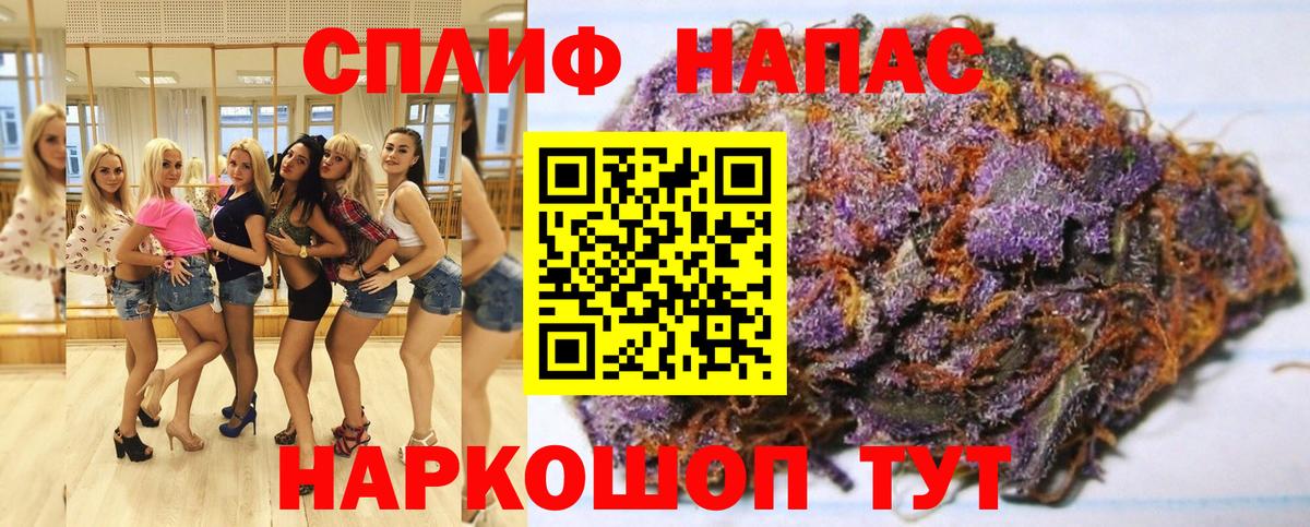Вейп ТГК  Бошки Шишки  Cocaine  Холмск  APVP СОЛЬ кристаллы  МЕФ кристаллы  ГАШ  ЭКСТАЗИ  Вход с VPN 